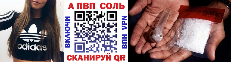 Купить наркотики Кизляр АМФЕТАМИН СК Меф COCAIN ГАШ