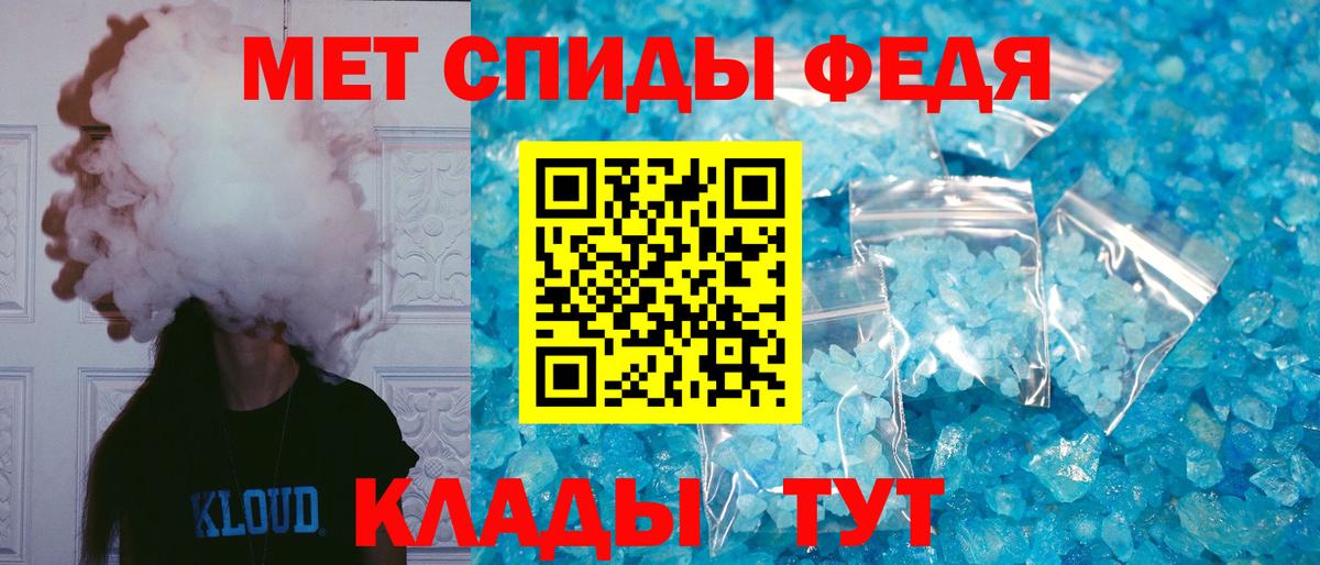 Кизляр  Амфетамин  Вход с VPN  АМФЕТАМИН 97% 