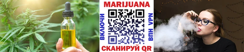 Canna-Cookies конопля  Кизляр 