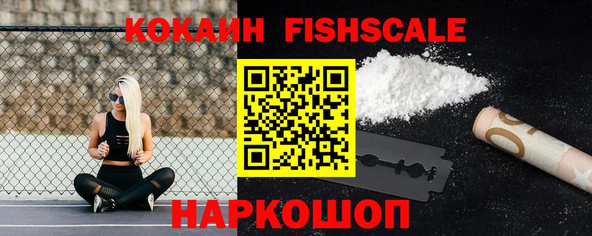 Кокаин Боливия  Вход с VPN  Кизляр  КОКАИН VHQ 