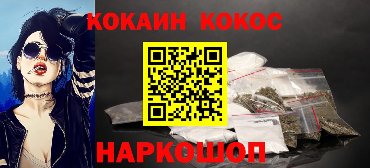 COCAIN Перу Кизляр