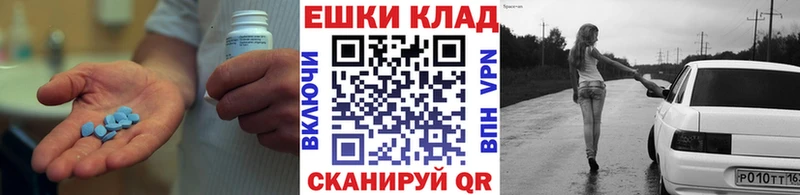 ЭКСТАЗИ VHQ  где продают   кракен вход  Кизляр 