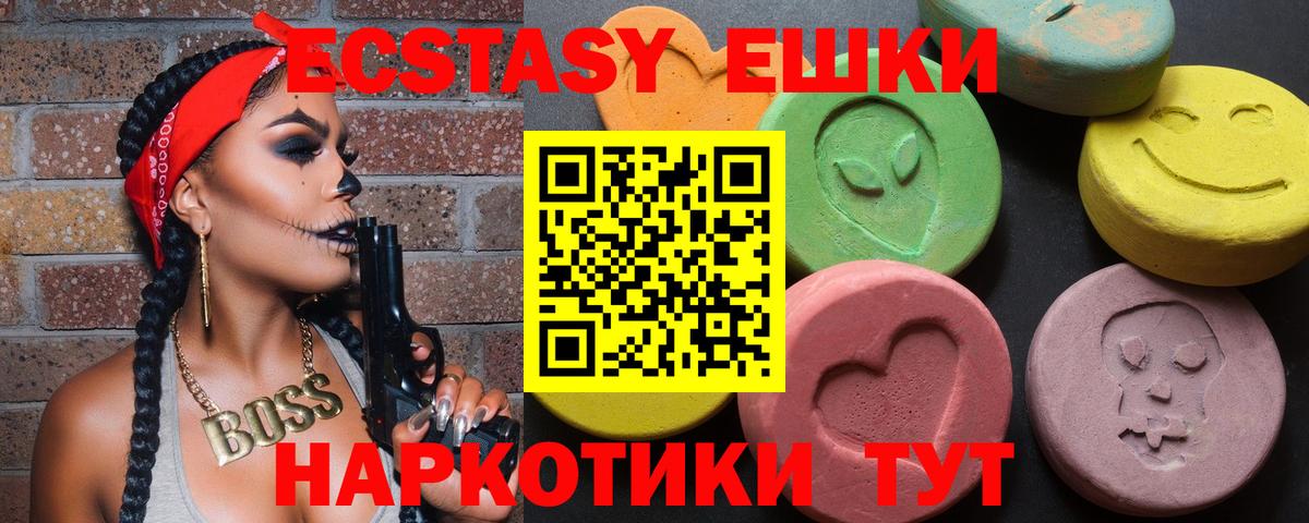 Экстази TESLA Кизляр