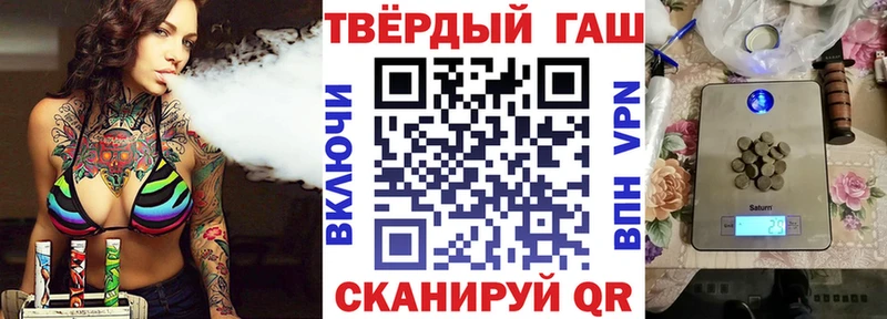 гидра маркетплейс  Кизляр  ГАШ убойный  цена  
