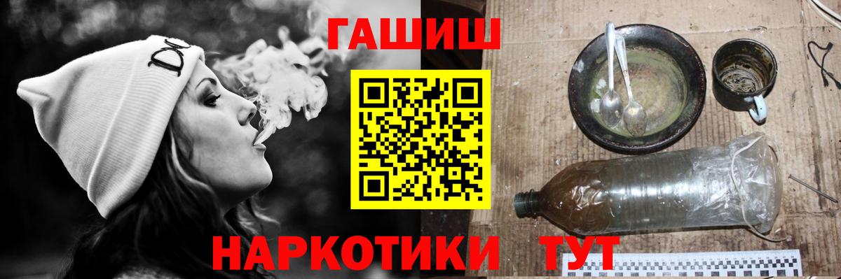 ГАШ Ice-O-Lator Кизляр