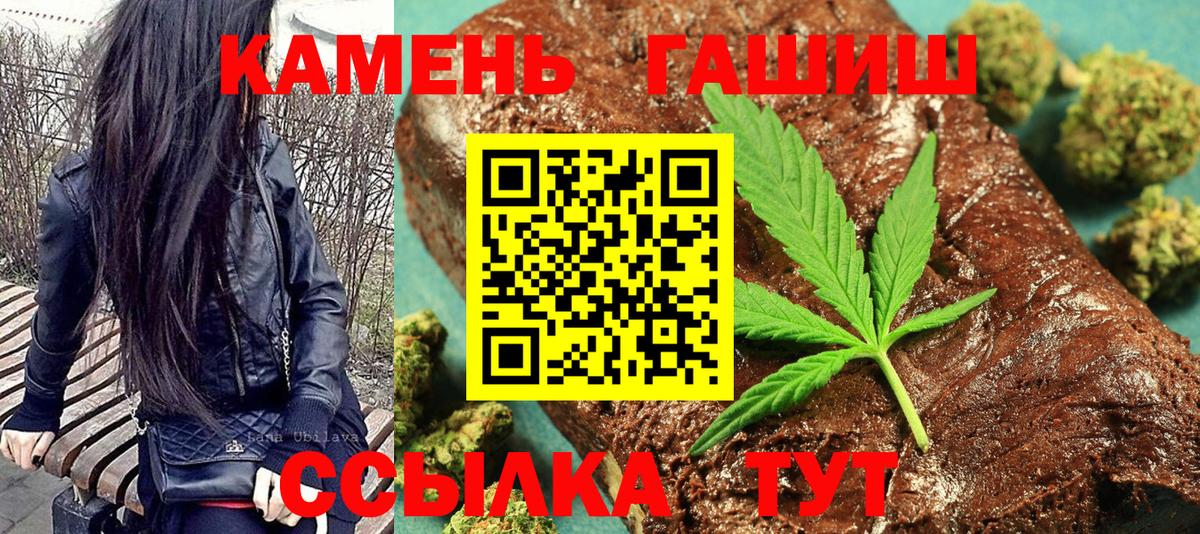 Кизляр  ГАШ убойный  Вход с VPN  ГАШИШ ice o lator 