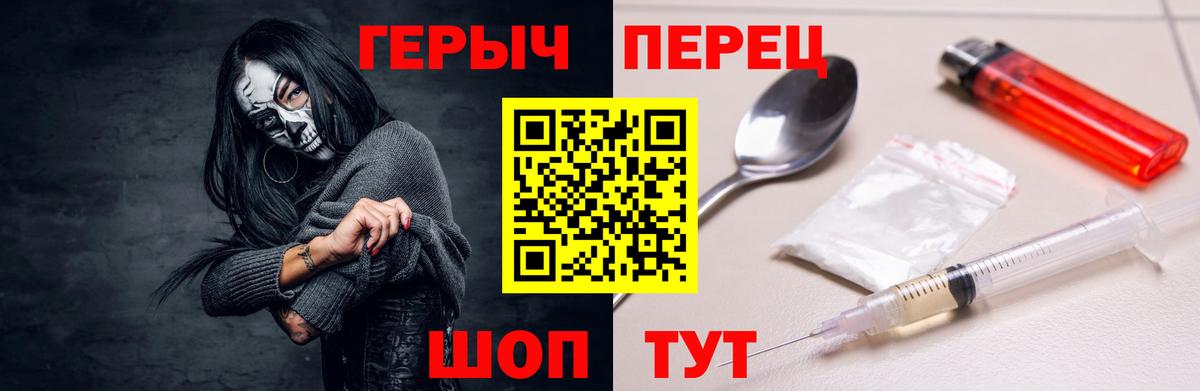 ГЕРОИН белый  ГЕРОИН  Кизляр  Вход с VPN 
