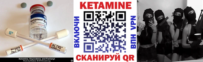 купить  сайты  Кизляр  MEGA сайт  Кетамин VHQ 