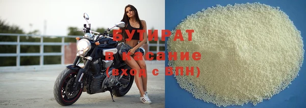 бутик Абаза
