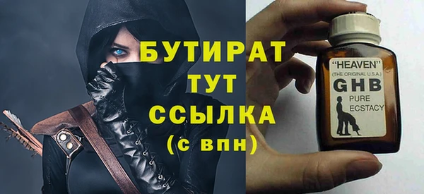бутик Абаза