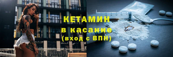 бутик Абаза