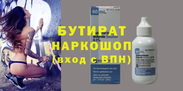 бутик Абаза