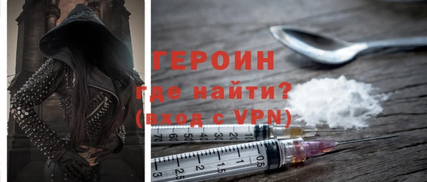 а пвп мука Абдулино