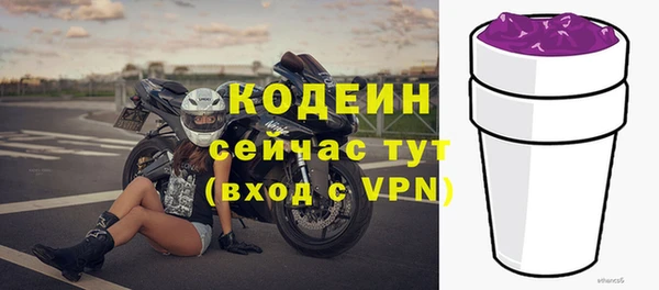 кокаин Семилуки