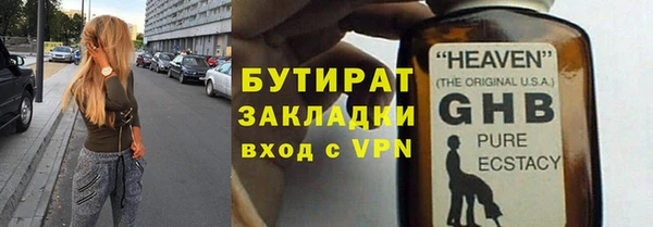 прущие крисы Семёнов
