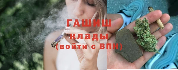 марихуана Семикаракорск