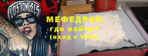а пвп мука Абдулино