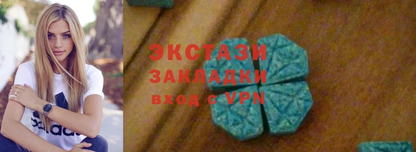 кокаин Семилуки