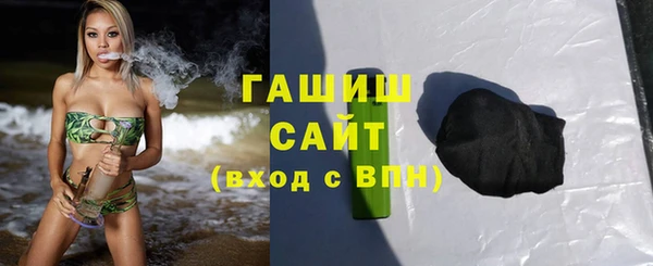 синтетический гашиш Абинск