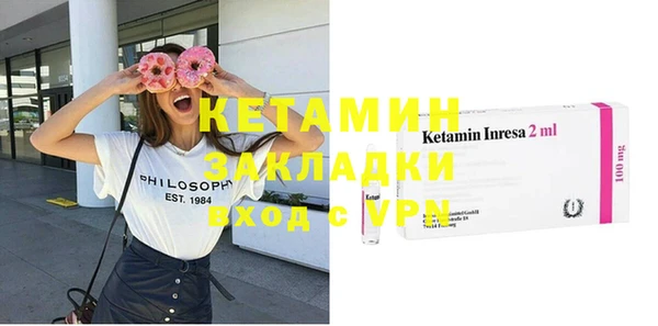 кокаин Семилуки