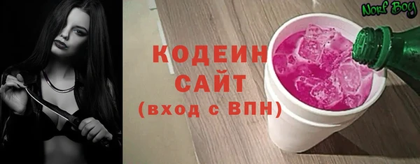 марихуана Семикаракорск