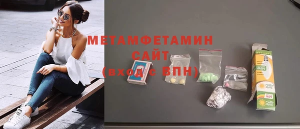 бутик Абаза