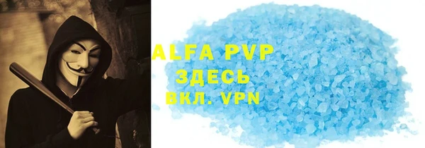 а пвп мука Абдулино