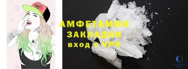 бутик Абаза