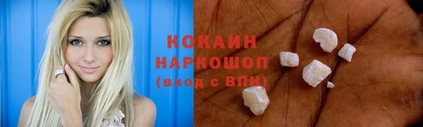 бутик Абаза