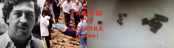 марихуана Семикаракорск