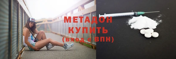 трава Галич