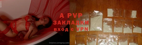 а пвп мука Абдулино