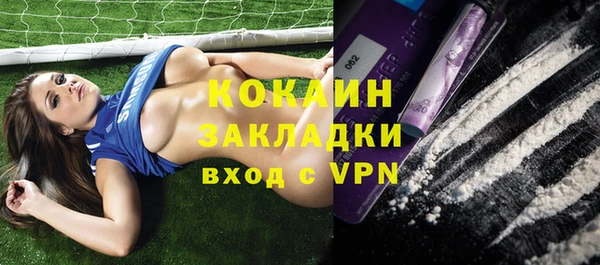 синтетический гашиш Абинск