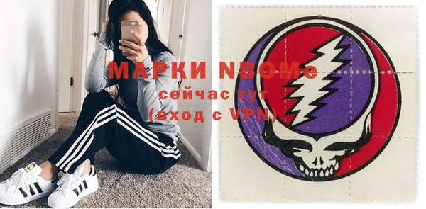 а пвп мука Абдулино