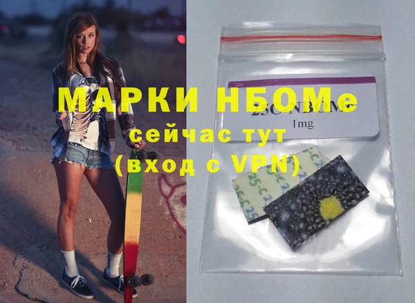 синтетический гашиш Абинск