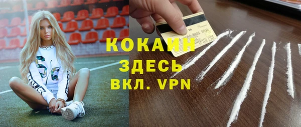 синтетический гашиш Абинск