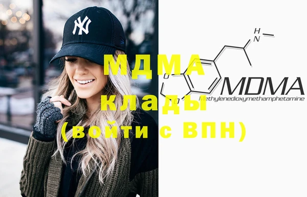 синтетический гашиш Абинск
