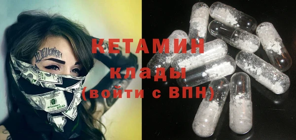 синтетический гашиш Абинск