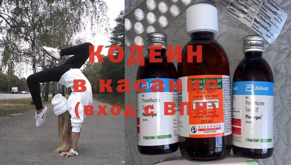 а пвп мука Абдулино