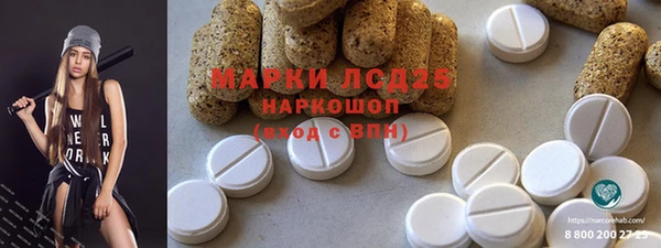 синтетический гашиш Абинск