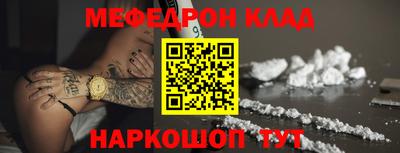 бутик Кулебаки