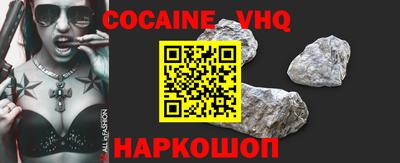 прущие грибы Старая Купавна