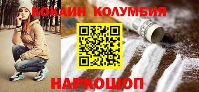 бутик Кулебаки