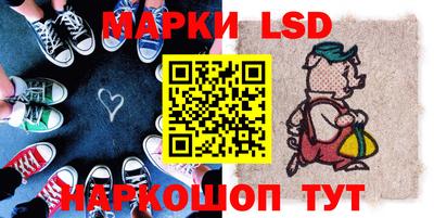 марки lsd Кумертау