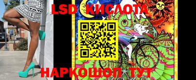 марки lsd Кумертау