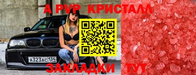 марки lsd Кунгур