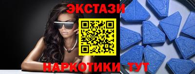марки lsd Кунгур