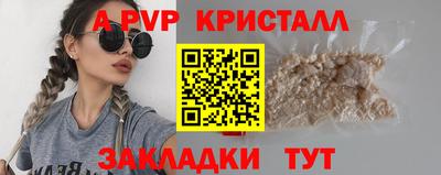 бутик Кулебаки