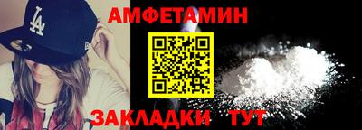 бутик Кулебаки