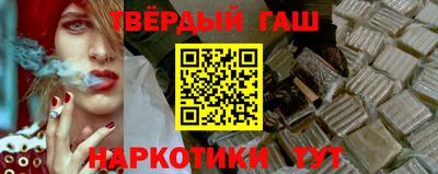 кокаин VHQ Ставрополь